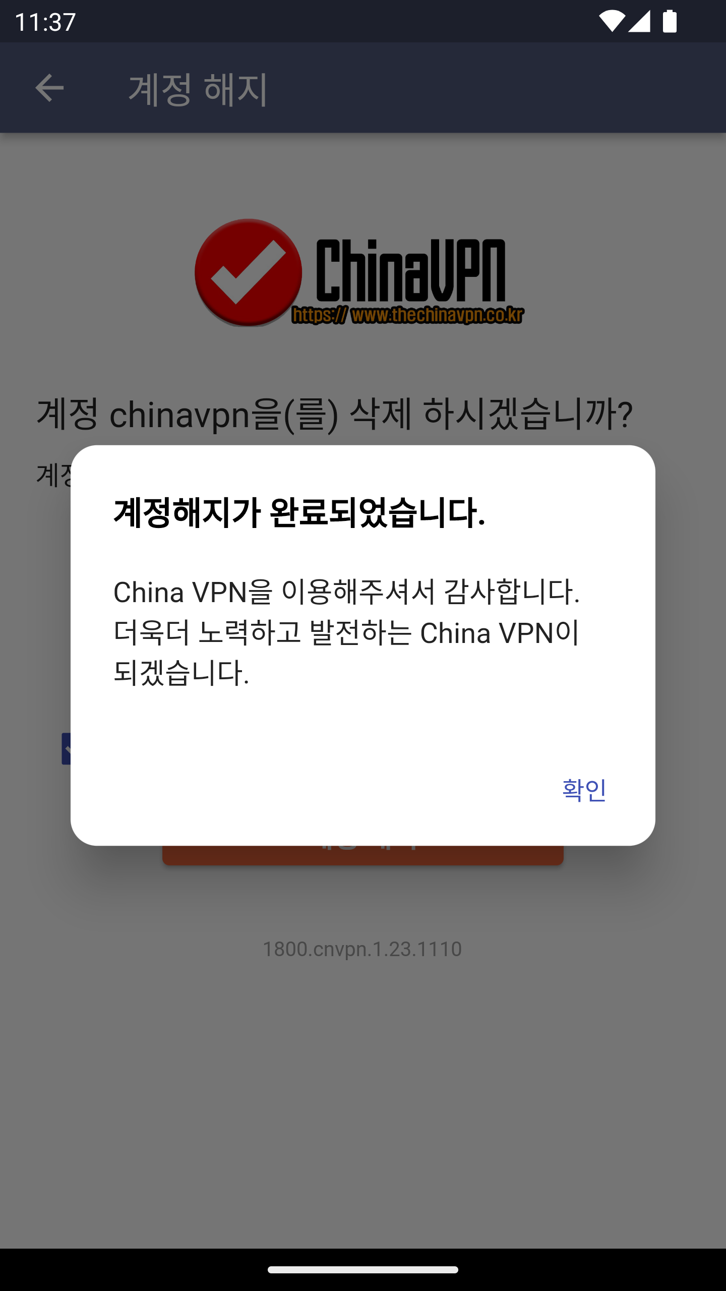 544387c97562df803af052d127c73ff1_1718092487_712.png